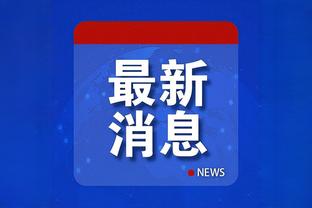 开云app官网入口下载手机版截图2