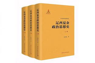 辽篮官方分享球队最新训练视频：杨鸣正式回归 教练组全员集结