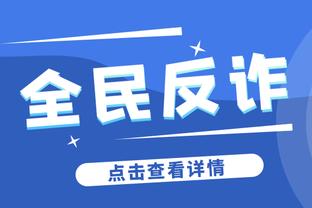 博主：伍小海非常接近两家中超队 俱乐部希望归化后赶上世预赛