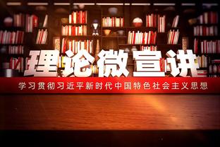 阿里纳斯谈拉塞尔：出手少于15次就别打首发了 让里夫斯试试吧